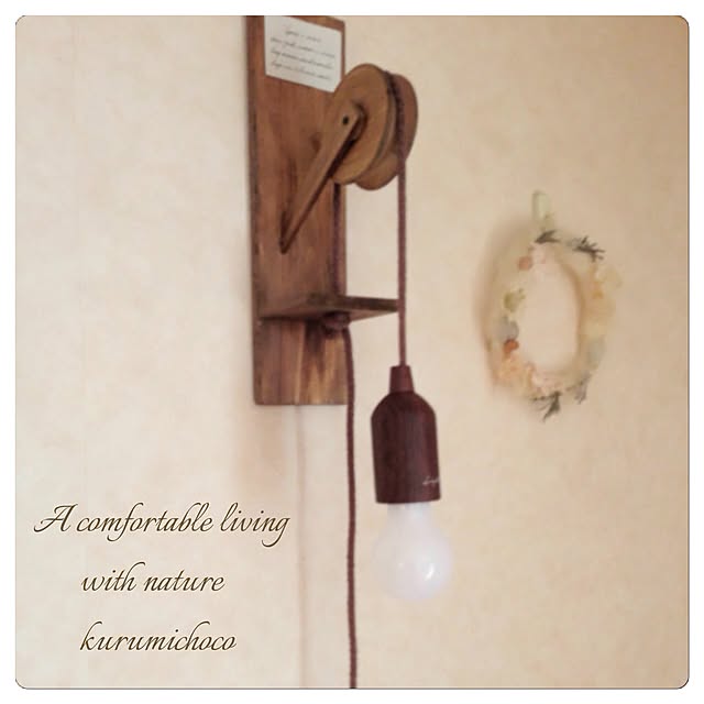 kurumichocoさんの実例写真
