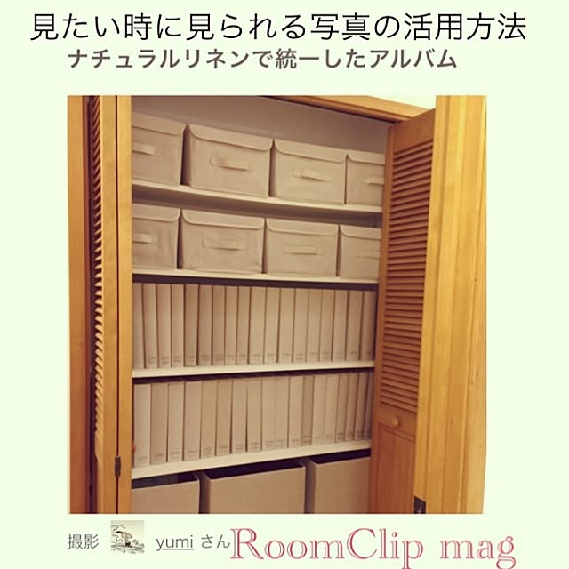 yumiさんの実例写真
