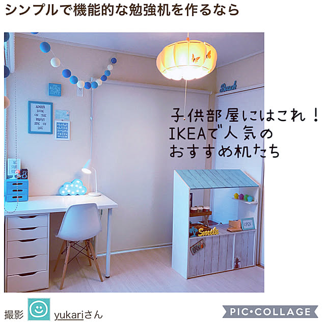 yukariさんの実例写真