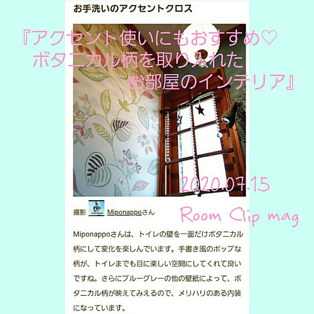 実例写真