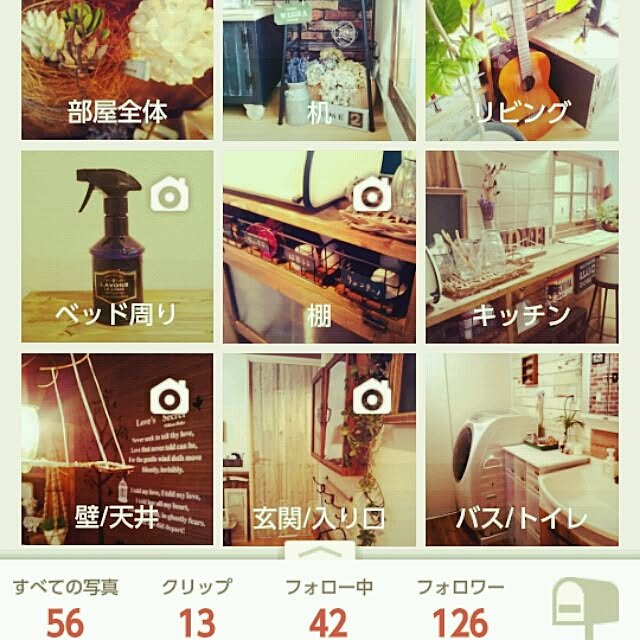 hotaruさんの実例写真