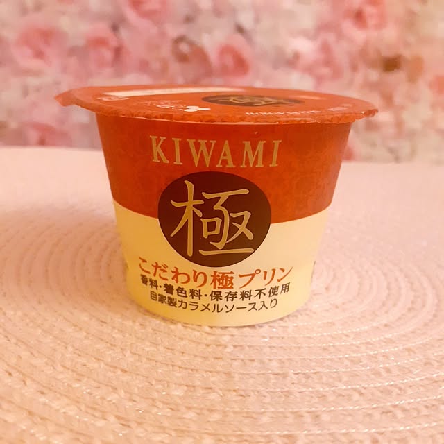 SweetFlow.さんの部屋