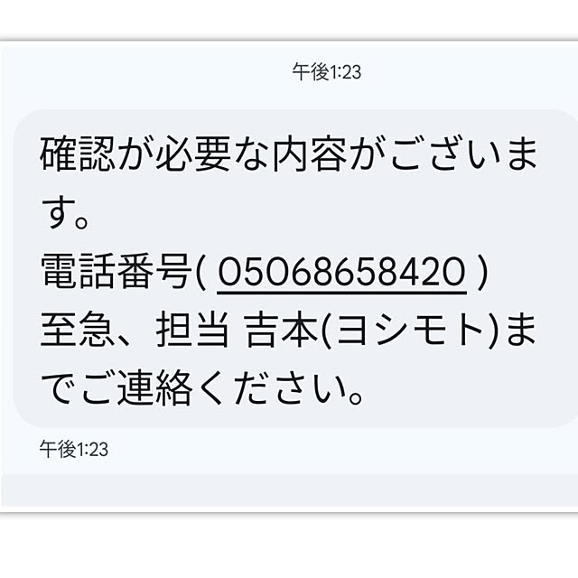 monnさんの部屋