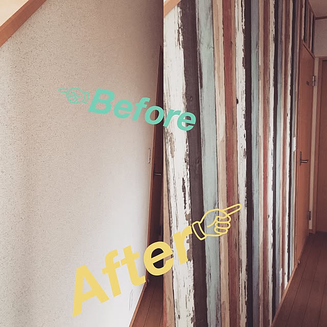 Rさんの実例写真