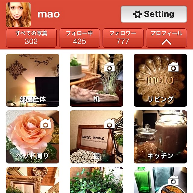 maoさんの実例写真