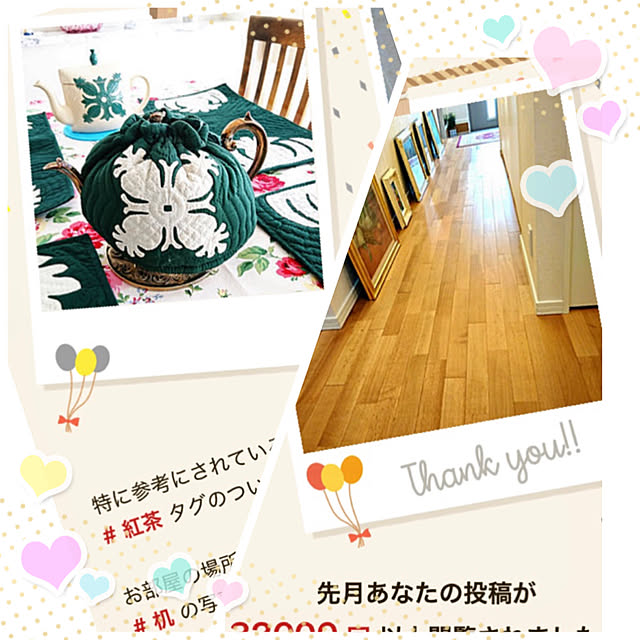bonobono54さんの実例写真