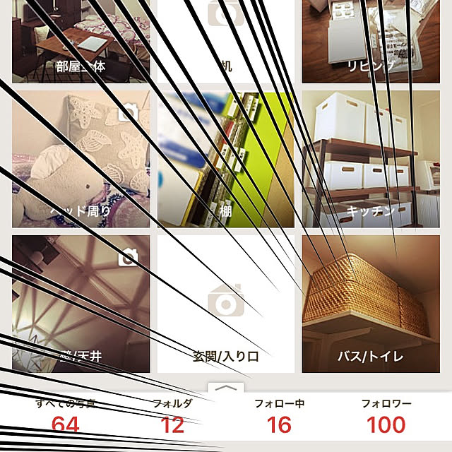 oimoimoiさんの実例写真