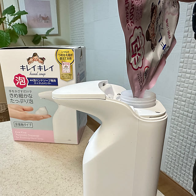 mizucchiさんの部屋