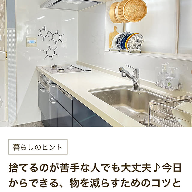 yukarimamaさんの実例写真