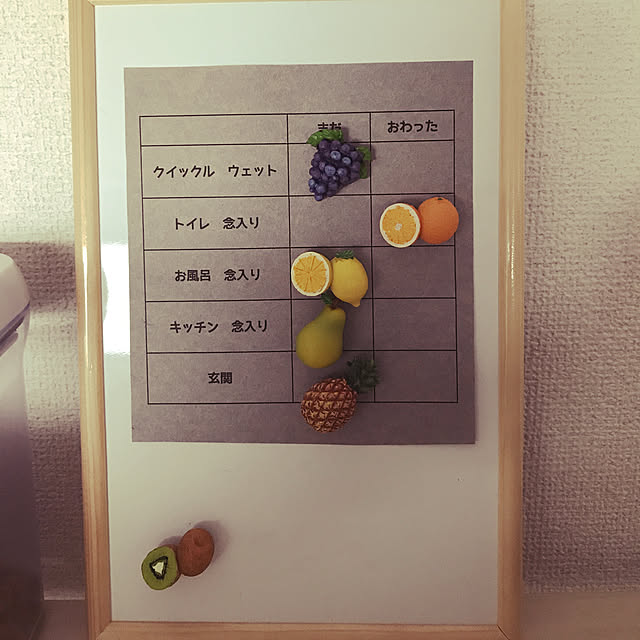 amutantanさんの実例写真