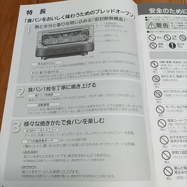 Maroさんの部屋