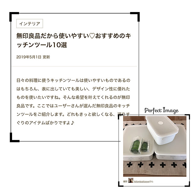loliontoaliceveさんの実例写真