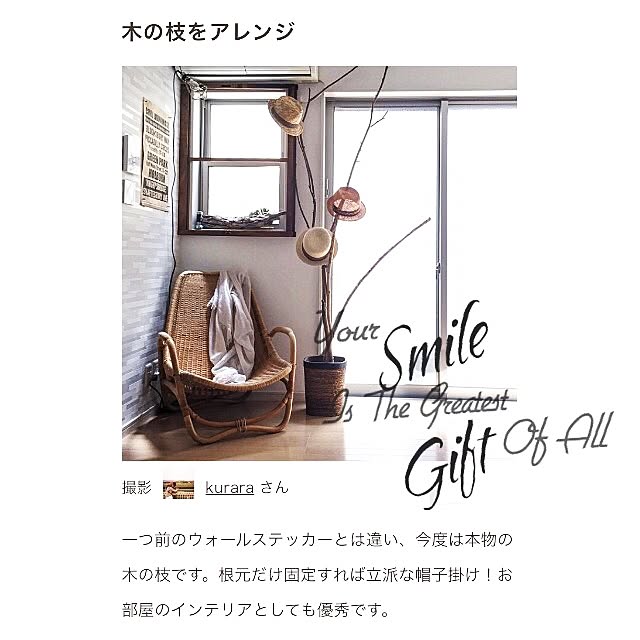 kuraraさんの実例写真