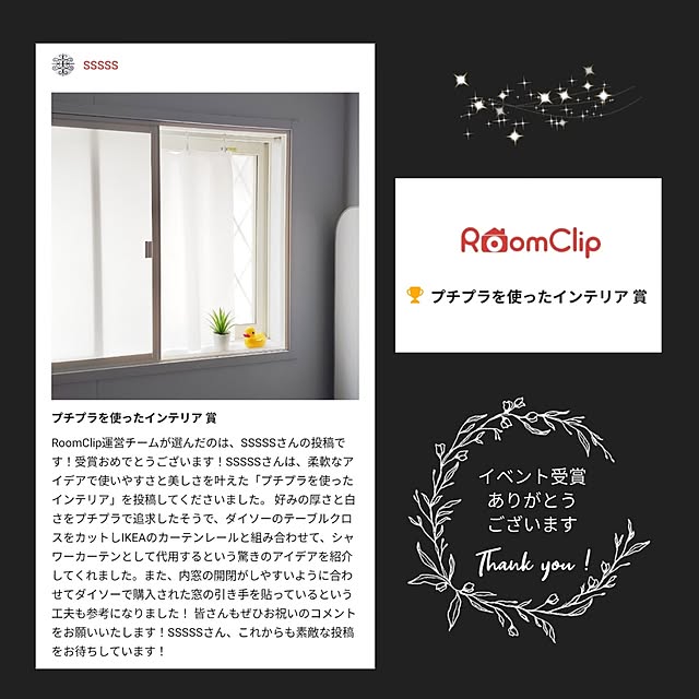 SSSSSさんの実例写真