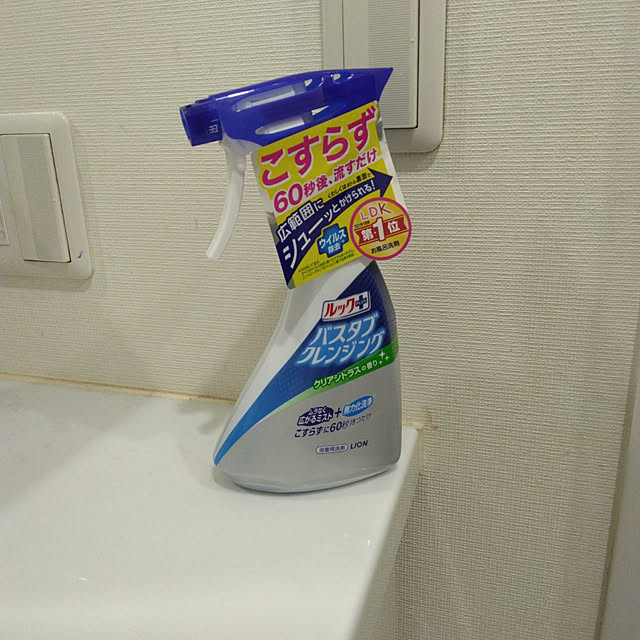 tomo3さんの実例写真