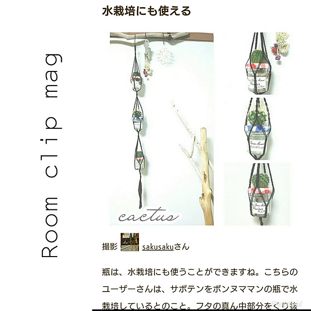 sakusakuさんの実例写真