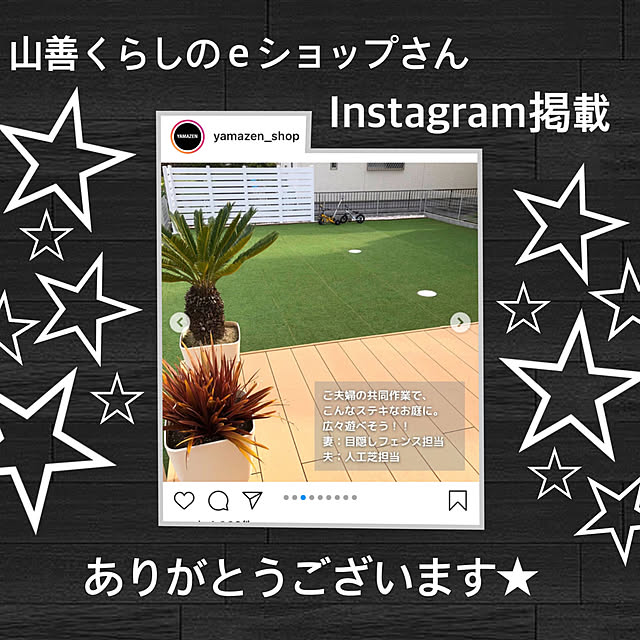 tomotomomoさんの実例写真