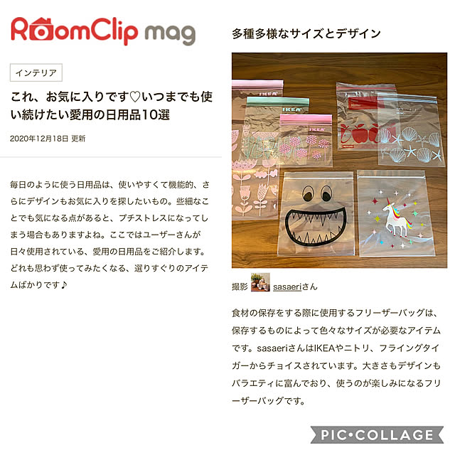sasaeriさんの実例写真