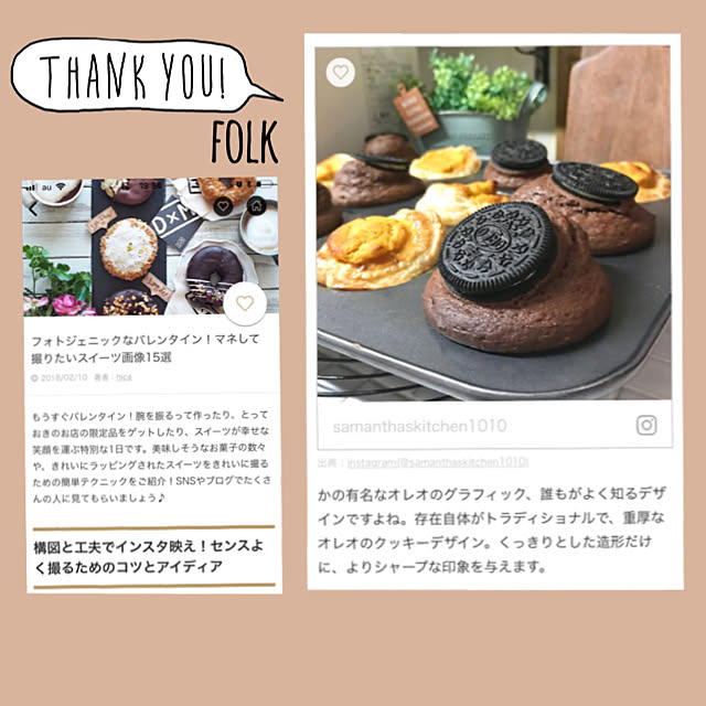 samanthakitchenさんの実例写真