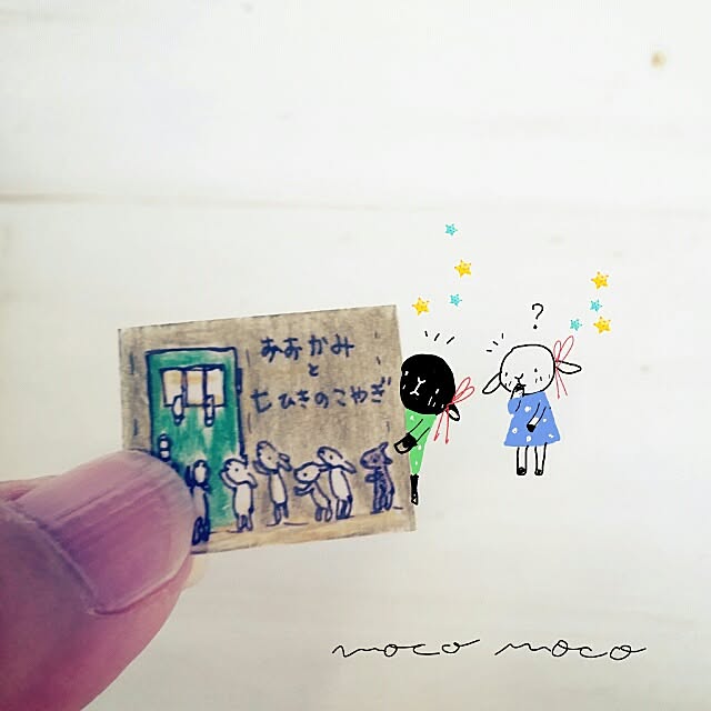 moco-mocoさんの実例写真