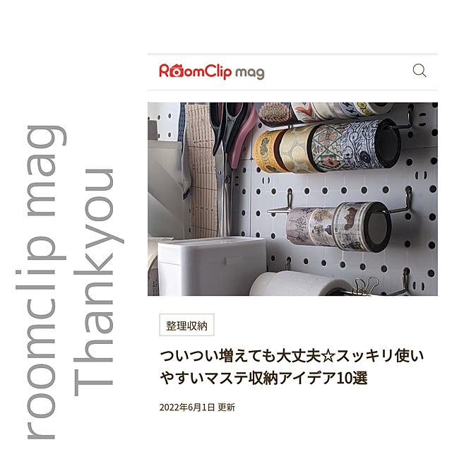 ichi.さんの実例写真