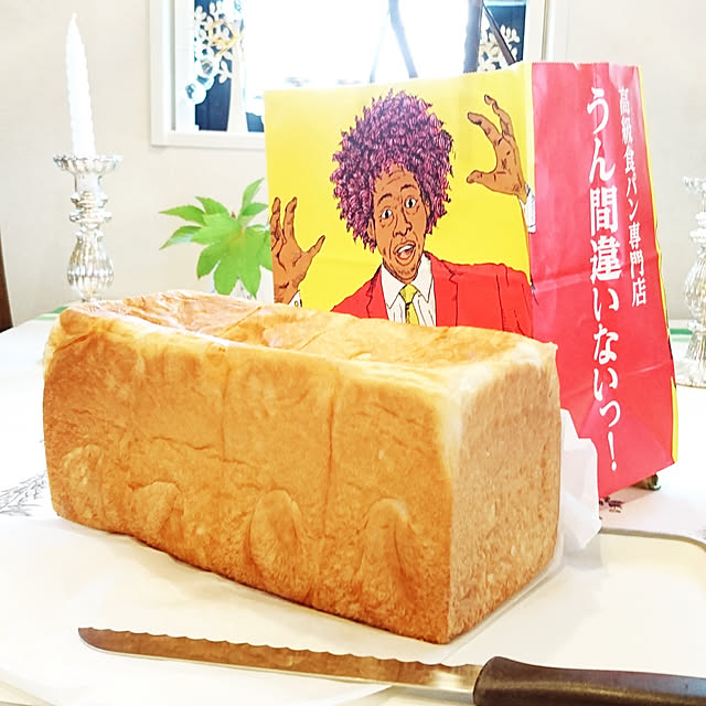 bonobono54さんの実例写真