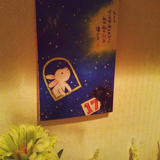 yukkoさんの実例写真
