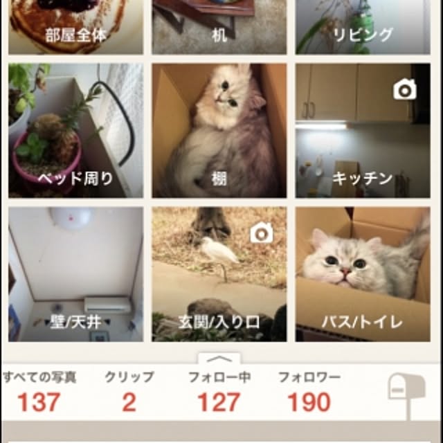 horurunさんの実例写真