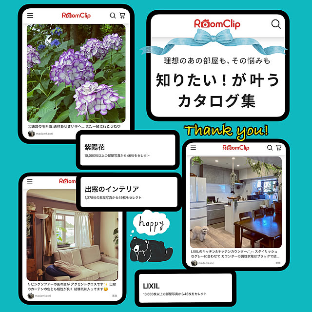 madamkaoriさんの実例写真