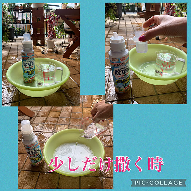 Aqettyさんの実例写真