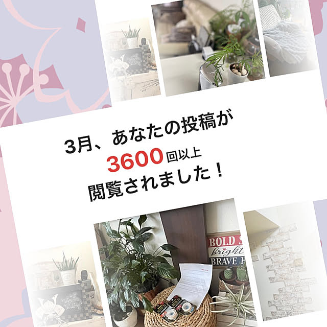 burgundy.roseさんの部屋