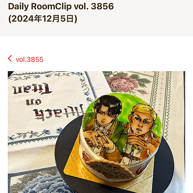 koshiregutyoさんの部屋