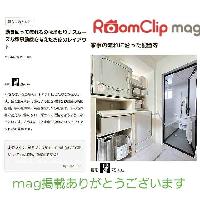 75さんの実例写真