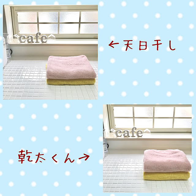 Whiteberryさんの実例写真