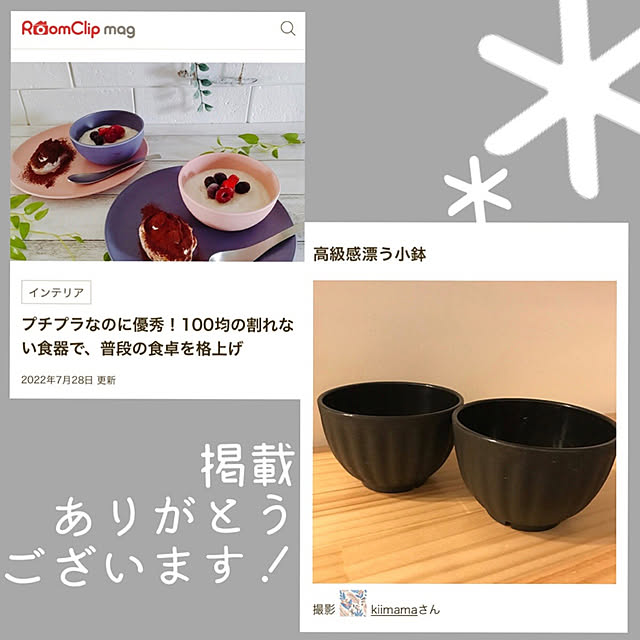 kiimamaさんの実例写真
