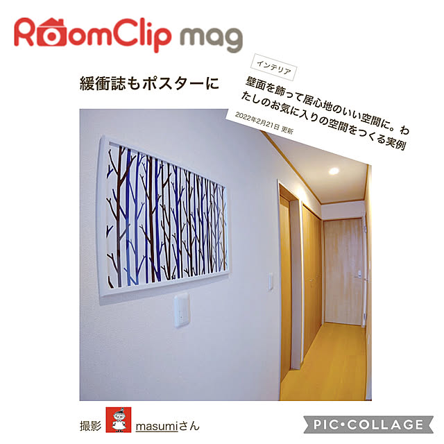 masumiさんの実例写真