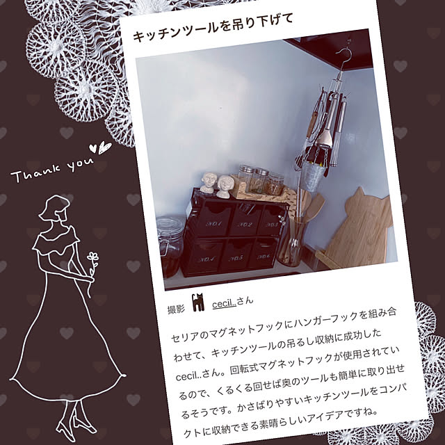 cecil..さんの実例写真