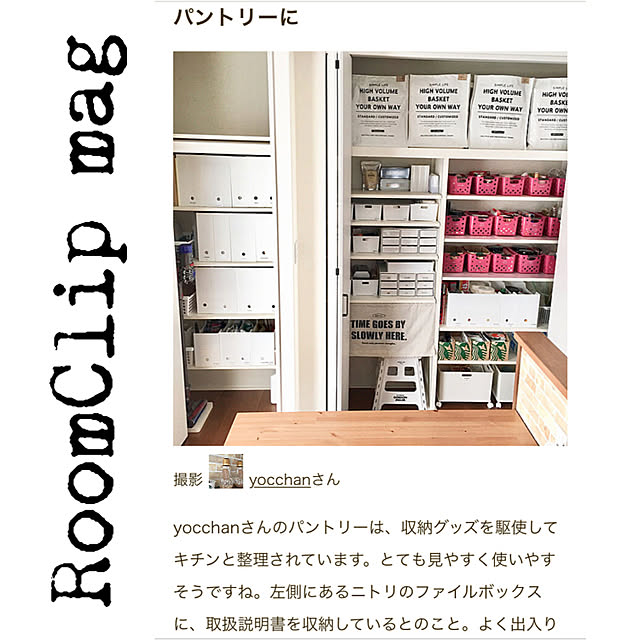 yocchanさんの実例写真