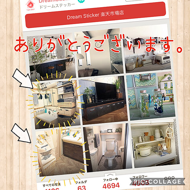 nikoさんの実例写真