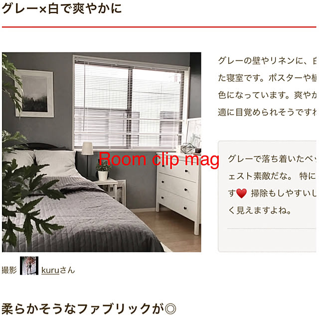 kuruさんの実例写真