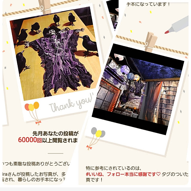 kiraさんの実例写真