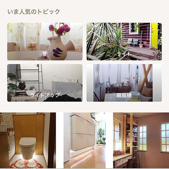 sasaeriさんの実例写真