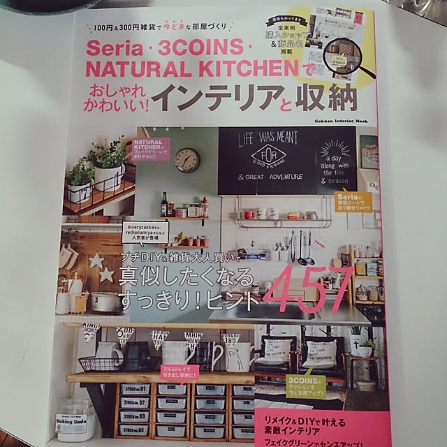 sheenacocoさんの実例写真