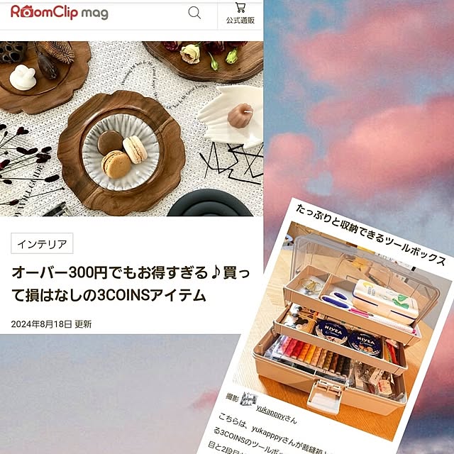 実例写真