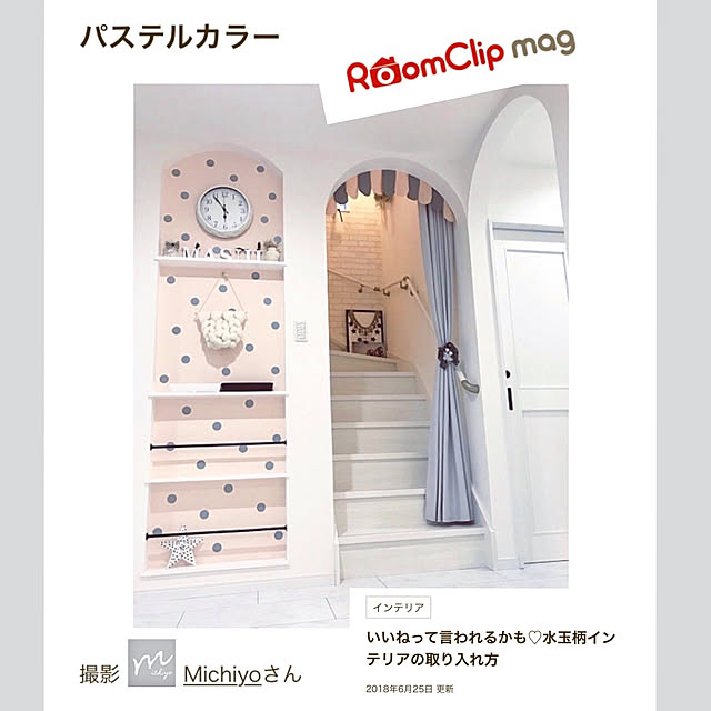 Michiyoさんの実例写真