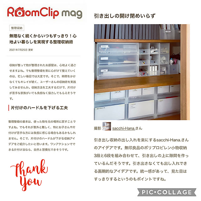 sacchiさんの実例写真
