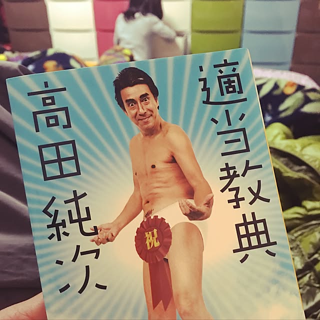 2boPさんの実例写真