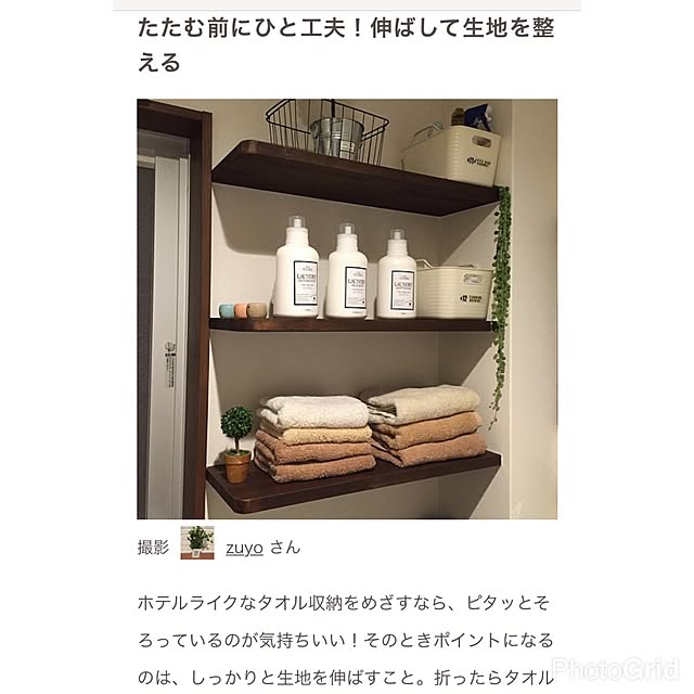 youk2519さんの実例写真