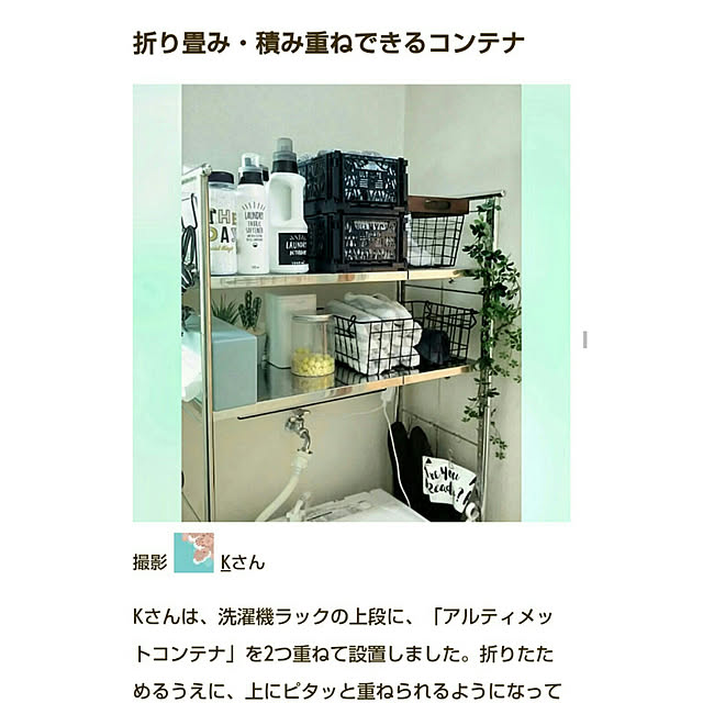 実例写真