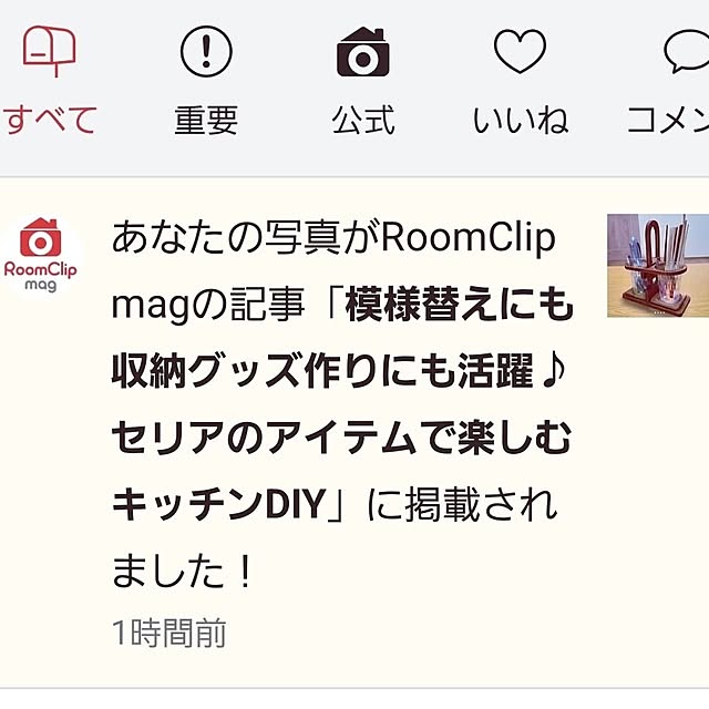 mocomocoさんの実例写真